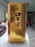 口子窖6年型六年型52度450ML*1瓶 兼香型白酒 纯粮食白酒送礼整箱 52度 450mL 1瓶 实拍图