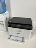 联想（Lenovo）至像CM7120W  7110W无线彩色激光打印复印扫描一体机1831W1821办公打印机 【无线/三合一】7110W 【彩色/店长推荐】 实拍图
