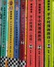 半小时漫画历史与诗词（12册礼盒，中国史1-5 世界史1-2 唐诗宋词）（含赠品定制版《必背古诗词202首》、历史大事记折页）新老版随机发货 实拍图
