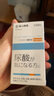 富山健康日本进口复合鹅肌肽片 酸友老人常备酸值成人120粒嘌呤养护保健 鹅肌肽 二十八烷醇L-缬氨酸L-亮氨酸L-异亮氨酸 实拍图