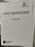 卡唛保险柜家用办公保险箱已接米家指纹密码全钢防盗智能小型床头柜首饰收纳保管箱柜支持米家APP控制 60CM高黑【指纹密码款】C级防盗锁 实拍图