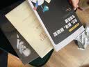 恋练有分：考研英语（一）完形、翻译、新题型专项突破 实拍图