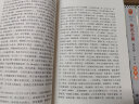 鲁迅全集：全20卷（一字未删的1938年初版鲁迅全集！许广平、振铎主持编订） 实拍图