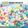 BG-BABYGO可折叠宝宝海洋球池儿童游戏池婴儿童彩色球小投手球池 魔法城堡球池+200个海洋球 实拍图