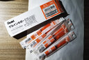 派通（Pentel）0.5mm速干中性笔彩色替芯（适用于BLN75TL）XLRN5TL 橙色10支装 实拍图