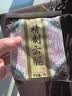 新益号云腿月饼礼盒中秋云南特产火腿月饼鲜花蛋黄五仁月饼酥皮零食送礼 鲜花云腿10枚X80克散装 实拍图