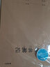 晨光B5读书笔记本子阅读摘记摘录语文好词好句好段摘抄本A5小学生用积累读后感记录加厚记录卡初中生摘抄 B5 F16360J （10本装） 实拍图