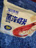 淘味熊淘味熊蒸汽虾片原味168g大包怀旧儿时香酥鲜虾片网红休闲膨化零食 【168g*3大包】原味蒸汽虾片 实拍图