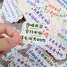缔羽 励志文字贴纸鼓励奖励小贴纸语录儿童小学生奖品励志贴纸100贴 实拍图