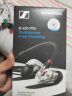 森海塞尔（Sennheiser）IE系列 IE600/IE200/IE400/IE900高保真旗舰HiFi音乐耳机有线入耳式耳机耳挂专业 【IE400pro透明色】 实拍图