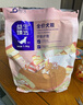 靓贝全价成幼犬粮全龄段通用益生臻选狗粮 1.5KG3斤 实拍图