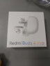 小米（MI）Redmi Buds 4 Pro 真无线蓝牙耳机 主动降噪 游戏低延迟 苹果华为手机通用（镜湖白） 实拍图
