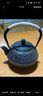 瓷牌茗茶具（cipaiming teaset） 铁壶生铁泡茶壶手工无涂层茶壶家用泡茶烧水壶 实拍图