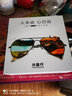 川藏行近视太阳镜男女款有度数开车驾驶时尚飞行员定制配眼镜片偏光墨镜 偏光片定制（下单请联系客服确认度数） 银框 实拍图