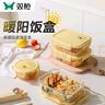 双枪玻璃饭盒微波炉加热专用碗上班族带饭餐盒保鲜便当盒分隔水 暖阳饭盒【双格】+汤碗 1000ml 实拍图