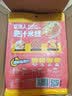 食族人【宋雨琦同款】食族人麻酱浓香花生酥脆夜宵美味酸辣粉麻辣爆肚粉 【4桶】经典酸辣粉130g*4 实拍图