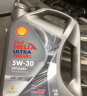 壳牌（Shell）超凡喜力全合成机油 都市光影版灰壳 5W-30 API SP级 4L 养车保养 实拍图