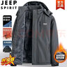 吉普（JEEP）棉衣男士外套秋冬季羽棉服袄绒服防风防水加绒加厚保暖军大冲锋衣 深灰加绒【升级保暖款】 L 建议【90-120】斤 实拍图
