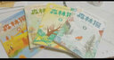 森林报春夏秋冬全套4册正版四年级下册同步课本书目小学生三年级五年级课外阅读书籍绘本非注音经典童话故事书沈石溪狼王梦作家榜 张艺兴618 实拍图