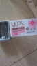 力士（LUX）除菌香皂滋润嫩肤清洁幽莲魅肤持久留香学生洗手沐浴家庭宿舍正品 恒久嫩肤105g*3块+幽莲105g*2块 实拍图