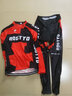 ROGTYO 长袖骑行服套装自行车上衣裤子男女春夏薄款透气排汗骑行装备 RT38-4 L 实拍图