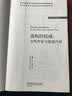 虚构的权威：女性作家与叙述声音（外国文学研究文库·第一辑） 实拍图