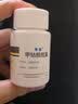 [奇信] 甲钴胺胶囊 0.5mg*50粒/瓶 2盒装 实拍图