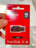 闪迪（SanDisk）16GB USB2.0 U盘 CZ50酷刃 黑红色 小巧便携 时尚设计 安全加密软件 实拍图