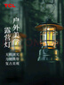TCL露营灯户外煤油灯超长续航氛围帐篷灯复古充电美式照明灯应急家用 【充电款 绿色】无极调光 6H续航 实拍图