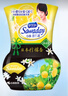 小林制药（KOBAYASHI）芳香除臭剂空气除味剂去异味净化空气香薰 柠檬味 实拍图