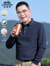 老爷车（LAOYECHE）5A抗菌长袖t恤男秋季中年男士爸爸装衣服含桑蚕丝中老年人上衣 实拍图