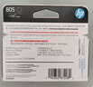 惠普（HP）805黑彩墨盒原装耗材高清打印 1212 2332 2729  2720 1210 2330适用 805黑色墨盒 实拍图