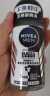 妮维雅（NIVEA）抑汗香体止汗露腋下干爽滚珠男士黑白出众爽身走珠液50ml 实拍图