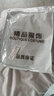 京峋短袖t恤男夏季潮款五分袖学生男装衣服百搭港风半袖打底衫男体恤 大Let黑色+大Let白色 2XL 【建议体重140-150斤左右】 实拍图