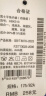 红豆内裤男士抑菌平角内裤纯色柔棉无侧缝短裤男4条盒装 组一175 实拍图