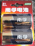 金霸王 1号一号大号碱性干电池 燃气灶煤气灶热水器手电筒收音机电子琴电池 LR20/D型/1.5V 4粒 实拍图