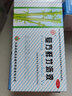 杨济生 复方鲜竹沥液  10ml*6瓶 清热化痰 止咳 痰热咳嗽 痰黄黏稠 2盒 实拍图