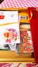 【北方辰睿】2000至2014小本票系列 2014SB51动画大闹天宫小本票 实拍图