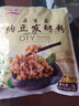 川秀 纳豆发酵粉 纳豆发酵剂0.3g*10小包 纳豆激酶 纳豆菌菌种 1包纳豆菌 实拍图