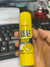 得力（deli） 大号固体胶胶棒粘性强儿童手工课胶水办公用品文具 36g/支 7093 12支 实拍图