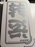 东来也「势如破竹」鎏金工艺适用苹果16ProMax手机壳新款防摔iPhone16ProMax高级国潮原创2024磁吸外壳 实拍图