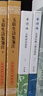 玉溪生诗集笺注(全二册)/中国古典文学丛书 实拍图