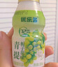 优乐多乳酸菌饮品 青提栀子花味 益生菌早餐酸奶 100g*20瓶 饮料 实拍图