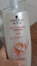 施华蔻（Schwarzkopf）羊绒脂滋养洗护套装(600ml*2洗发水+600ml润发乳)(针对染烫修护) 实拍图