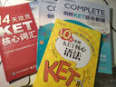 14天攻克KET核心词汇 实拍图