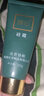 精心北京协和医院研制精心硅霜硅E乳60g200g滋润保湿水维e乳 精心硅霜100g 实拍图