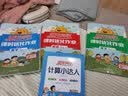 阳光同学 2026春新 课时优化作业 六年级下册 语文人教版+数学北师大版【两本套】 小学生同步教材练习册随堂课课练提优训练 实拍图