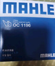 马勒（MAHLE）机滤机油滤芯格滤清器适配大众奥迪EA211发动机专用 OC1196 大众polo/plus 14-24款 实拍图