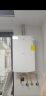 华帝（VATTI）16升燃气热水器天然气家用白色远程遥控零冷水变频水伺服玻璃屏全水路杀菌气电双断 i12071S-16 实拍图