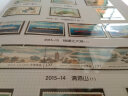 1999至2020年北方普通册系列 2017年邮票年册北方集邮册 实拍图